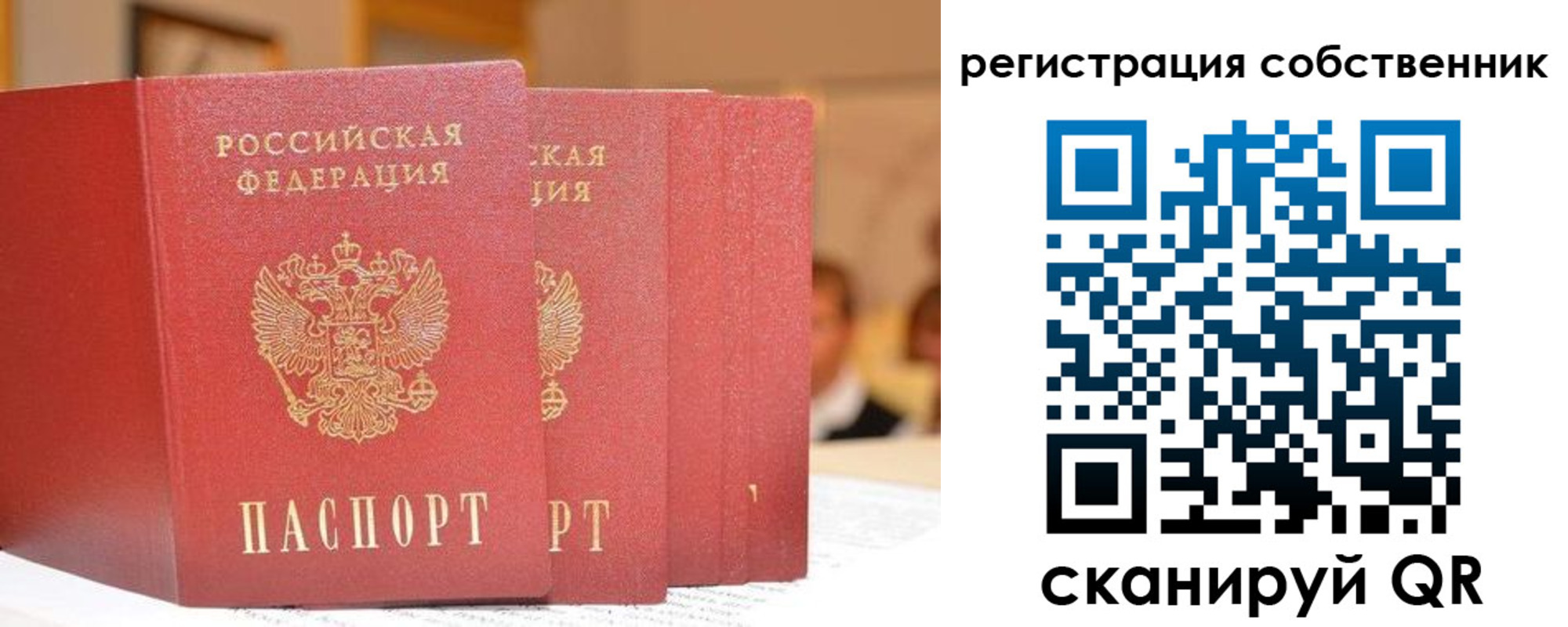 пропишу в квартире в Верещагино