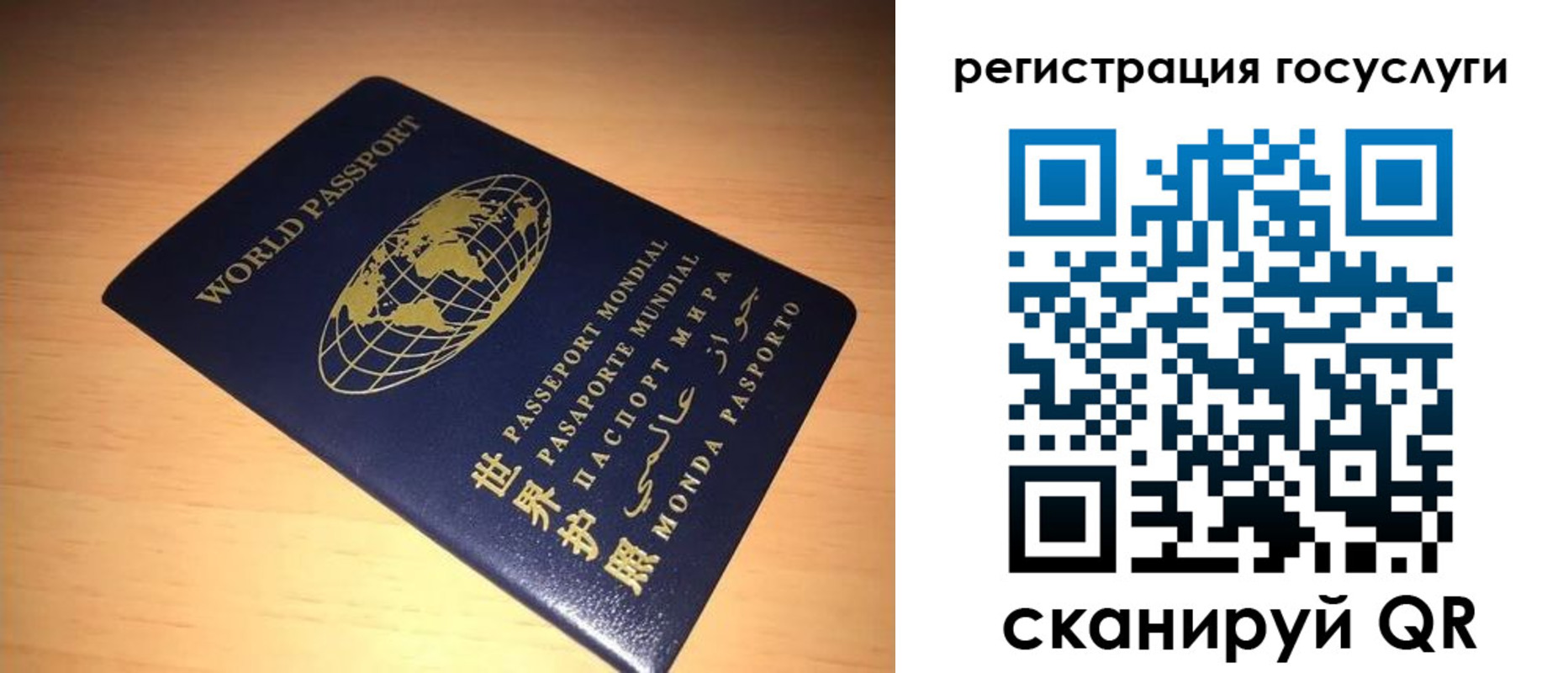 прописка иностранных граждан в Верещагино