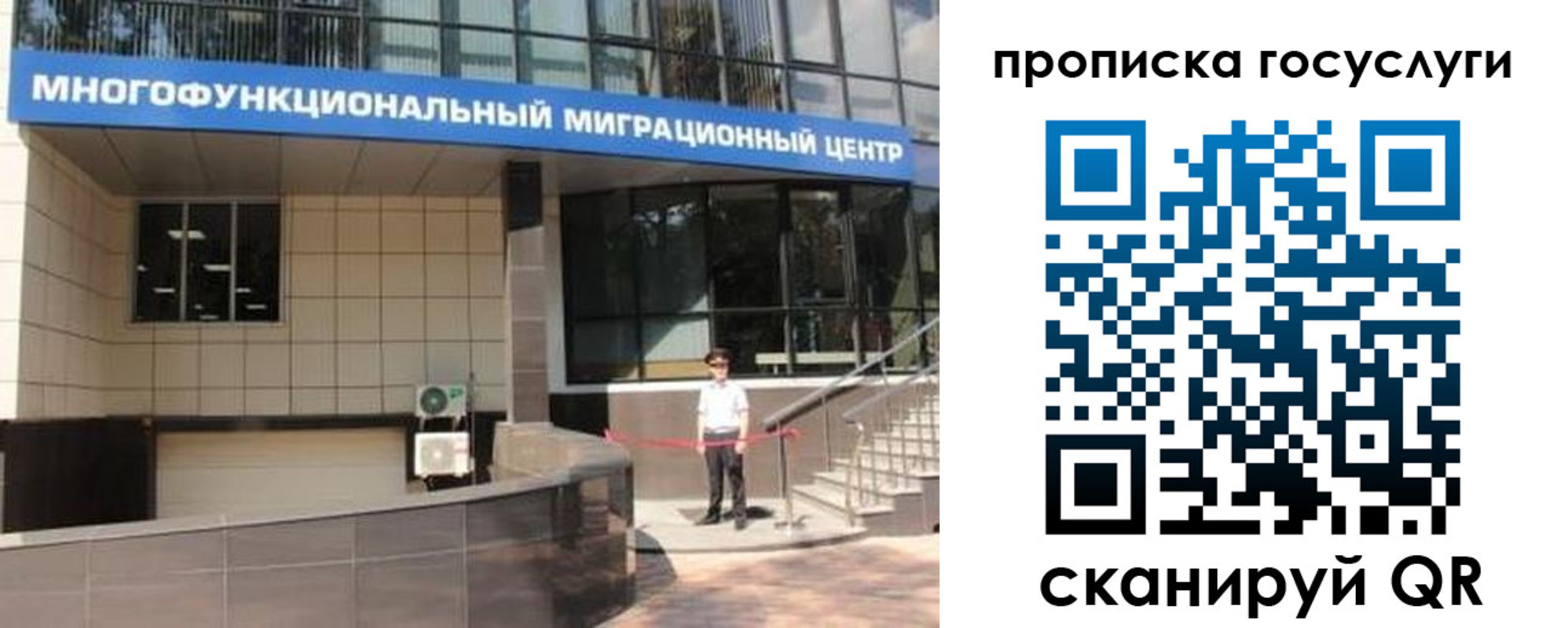 временная регистрация 2025 в Верещагино