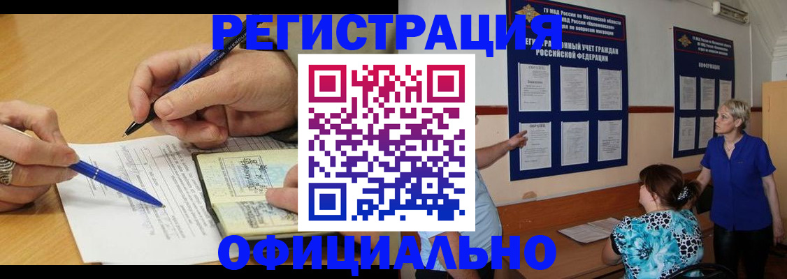 временная регистрация собственник в Верещагино