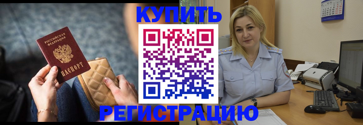 миграционный учет в Верещагино