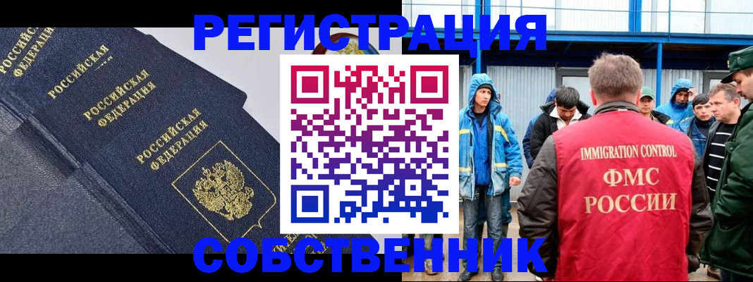 где прописаться в Верещагино