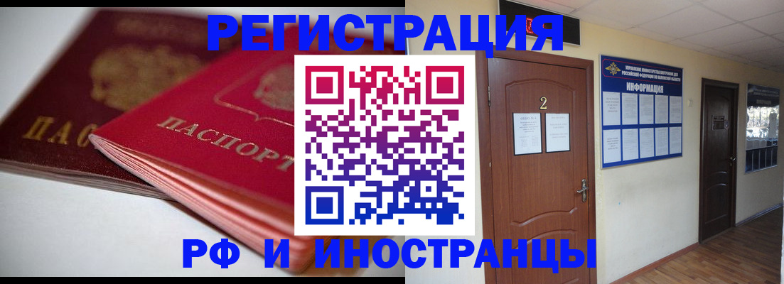 прописка гарантия в Верещагино