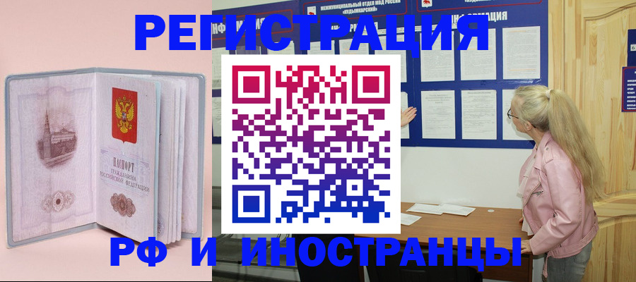 где прописаться в Верещагино