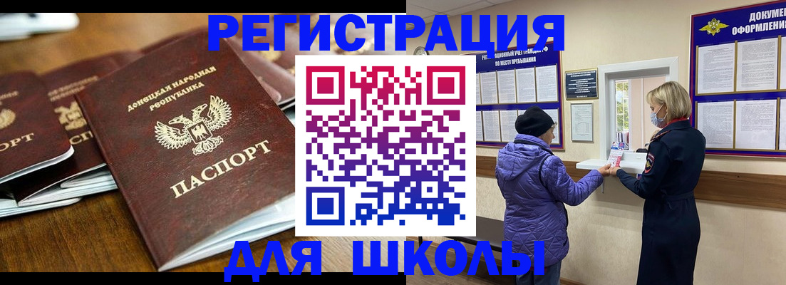 временная регистрация надежно в Верещагино