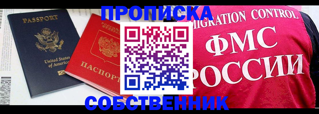 регистрация в Верещагино